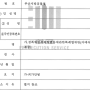 카메라촬영 불기소 사례(죄 안 됨)