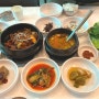 [가평 토담집] 가평 제육볶음과 쌈밥이 맛있는 가평맛집 토담집/가평밥집추천