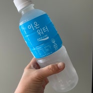 포카리스웨트 이온워터, 임산부 수분 보충을 위한 전해질 이온음료!