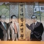 서울대학교 병원의 역사와 위상