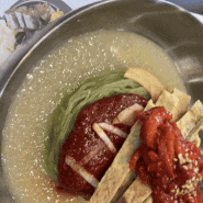 김해 장유냉면맛집 한식교 찐후기