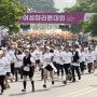 '2024 여성마라톤 대회'월드컵공원 평화광장 순환코스!