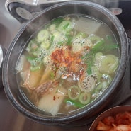 대전 유성 24시 맛집 태평소국밥