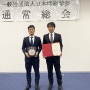 「Truepress LABEL 350UV 시리즈」가 일본 인쇄 학회 「기술상」을 수상