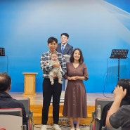 목감신일교회에서 둘째 아이 출산 축하금을 전달했습니다!