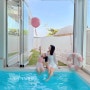 파주 키즈펜션 스테이 세모정원 최대 10인 온수 수영장 풀빌라