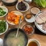 부산 서면 돼지국밥 맛집, 송정3대국밥