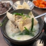 순대를 무한으로 리필해 먹을수 있는 일산정발산맛집 진진옥국밥