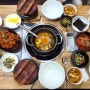 대전 둔산동 점심 백반집 돌솥밥에 푸짐한 한끼 금촌 신관
