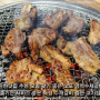 일산 탄현맛집 모임 갖기 좋은 멍석수제갈비에서 즐기는 숙성 수제갈비 중산 고기집
