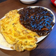 멜버른 여행, 한국의 맛이 그리웠다. 홍콩반점 다녀온 후기