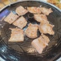 [경기/평택] 평택역 근처 노포 고기 맛집 옛날왕솥뚜껑삼겹살