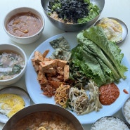 전주 진북동 맛집 한교자율식당, 가성비 넘치는 건강 백반 뷔페