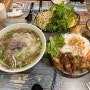 [동천동/맛집] 베트남 쌀국수 분짜 반미맛집 경주 현지인 맛집