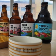 남원수제맥주 남원비즌 미미쌀농