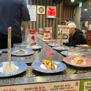 [어린이대공원] 회전초밥 맛집 스시노칸도 방문후기