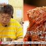 (송파구맛집)맛있는녀석들에 소개된 서울3대매운냉면 해주냉면 본점
