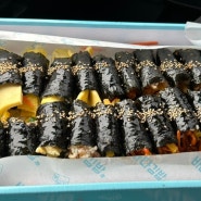 굉장히 자극적이면서 굉장히 맛있는 꼬마김밥을 만날 수 있는 여수 맛집 바다 김밥 돌산점