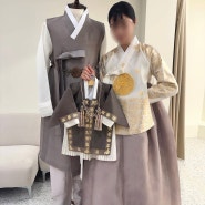 수원, 용인, 동탄 돌잔치 한복 | 남아 사규삼 한복