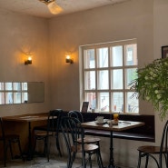 부산 | 전포 카페 ‘꽁테무아’ 골목길에 숨어 있는 감성가득한 카페&비스트로
