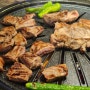 [금천구맛집] 푸름상회 숙성고기가 맛있는 시흥동 고기집
