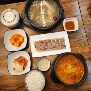 [경기도/하남] 미사국밥 하남풍산역 맛집 일품양평해장국 하남현대지식산업센터2차점