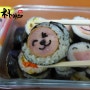 아이들 현장체험학습 날 - 김밥 도시락 컵라면 점심