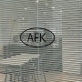 홍성, 내포 | AFK 카페, 내당한우