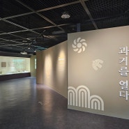 조선대 박물관, 5월에‘호남 고고학의 오늘’특강