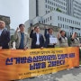 "친민주당 매체, 대통령·김건희 얘기에 광분해 편파적"이라는 선방위원