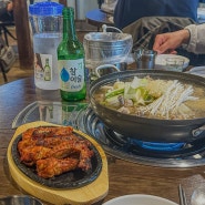 춘천 강대후문맛집 원이네닭발 닭한마리랑 불날개 먹고온 후기