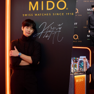눈물의 여왕 김수현 시계 패션 브랜드 미도(MIDO) TV 유니버스 2024 이벤트 참석