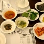 [용인맛집] 건강한 밥상 산뜰농원 :: 가성비 좋은 한정식 맛집