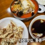 다산 맛집. [홍콩] 갑오징어 짬뽕이 유명하지만, 탕수육이 너무 맛있었던 곳.