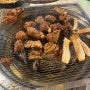 [사당역 맛집] 야장 테이블이 있는 회식하기 좋은 삼겹살 맛집 "불광옥"