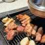 [건대/구의] 자양동 고기집 🐷믿고 먹는 ‘고공 자양점’ 숙성 돼지세트