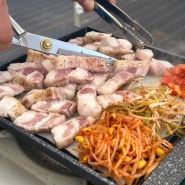 인천 삼산동 맛집) 돼지마당 연탄소금구이 / 강아지 동반 가능한 동네 삼겹살 맛집