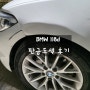 BMW 118d 사고 수리과정&후기