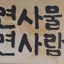 난청원인 이명 개선 소리닥터한의원