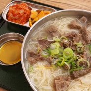 고기국수로 유명한 장안동 국수집 점심 식사, 장안동 맛집