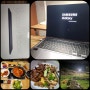대학원생 필수 준비물 최신 삼성 노트북 갤럭시북4 프로 360 나도 생겼다.