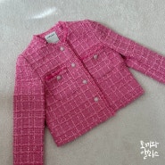 에고이스트 라운드넥 프린지 트위드 자켓 핑크