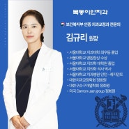 목동사랑니 목동치과 오목교사랑니 일요일치과 야간진료 공휴일