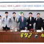 울산 북구, 취약노동자 건강증진위원회 개최...올해 사업계획 심의