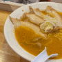 [홋카이도 삿포로 여행🇯🇵] 오타루 맛집 "오타루 크라운 Crown" 따뜻한 라멘으로 몸 녹이기.