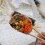 과천 김밥 맛집 / 오매김밥, 생활의달인 시래기김밥