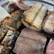 [속초맛집] 속초 대표 생선구이 맛집 88생선구이 /아바이마을 갯배 선착장