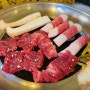 [사당역] 키조개관자+묵은지+소고기 삼합 미친 조합 맛집, 외양간