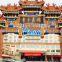 중국 비자 신청 대행 방법 윈차이나 단수 중국관광비자 발급센터