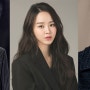 신혜선X이진욱X강훈 나의 해리에게 드라마 정보 - 출연진, 몇부작, 스토리는?